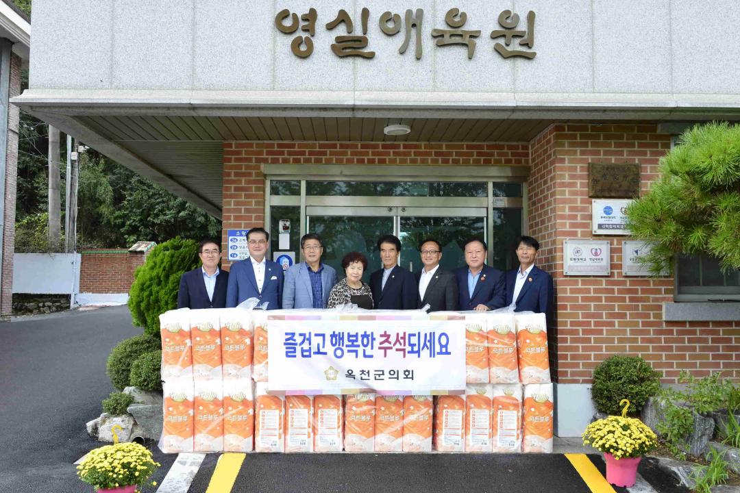 명절맞이 복지시설 방문（영실애육원,청산원,영생원）