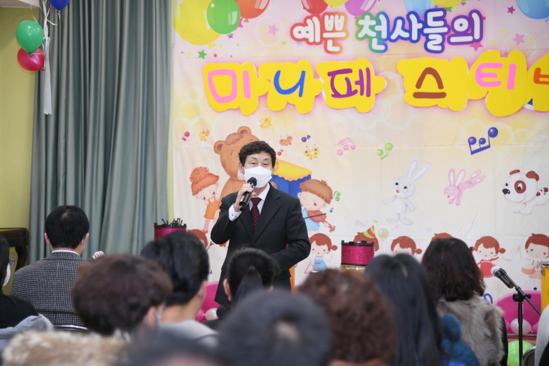 2023년 군립 개나리어린이집 재롱잔치