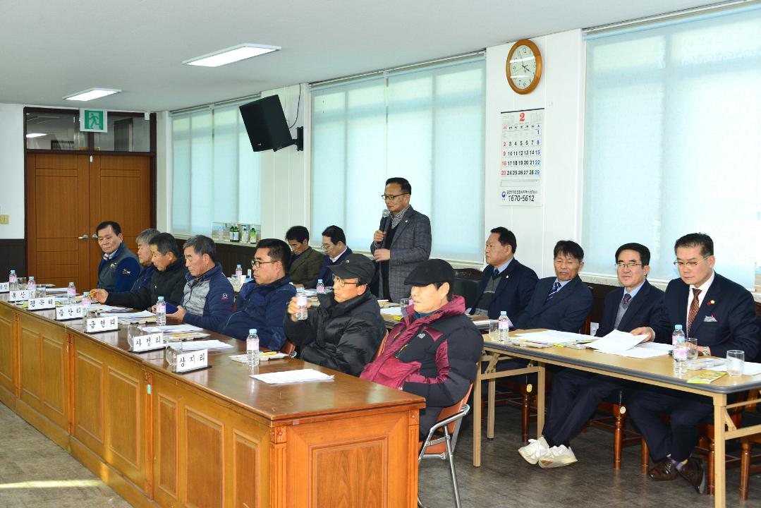 2020년 읍면이장회의 주민숙원사업 의견수렴（군서면）