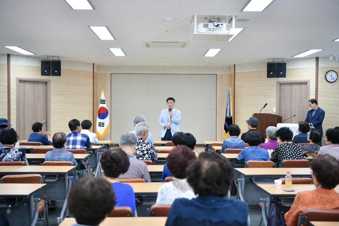 7월 노인대학(2024.7.24)