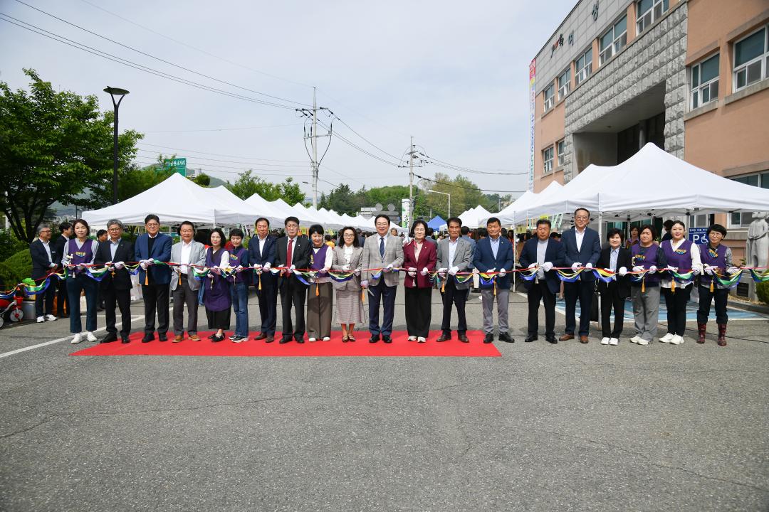 2024년 이웃사랑나눔 알뜰바자회