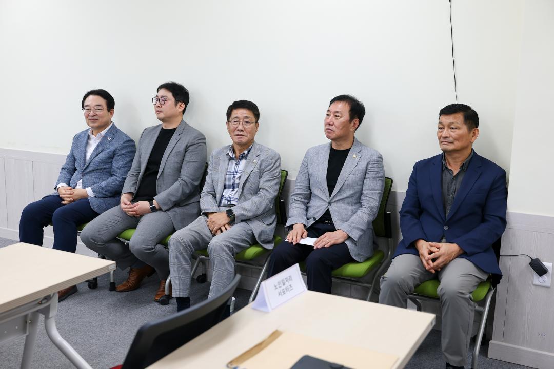 노인일자리 및 사회활동지원사업 참여자 교육