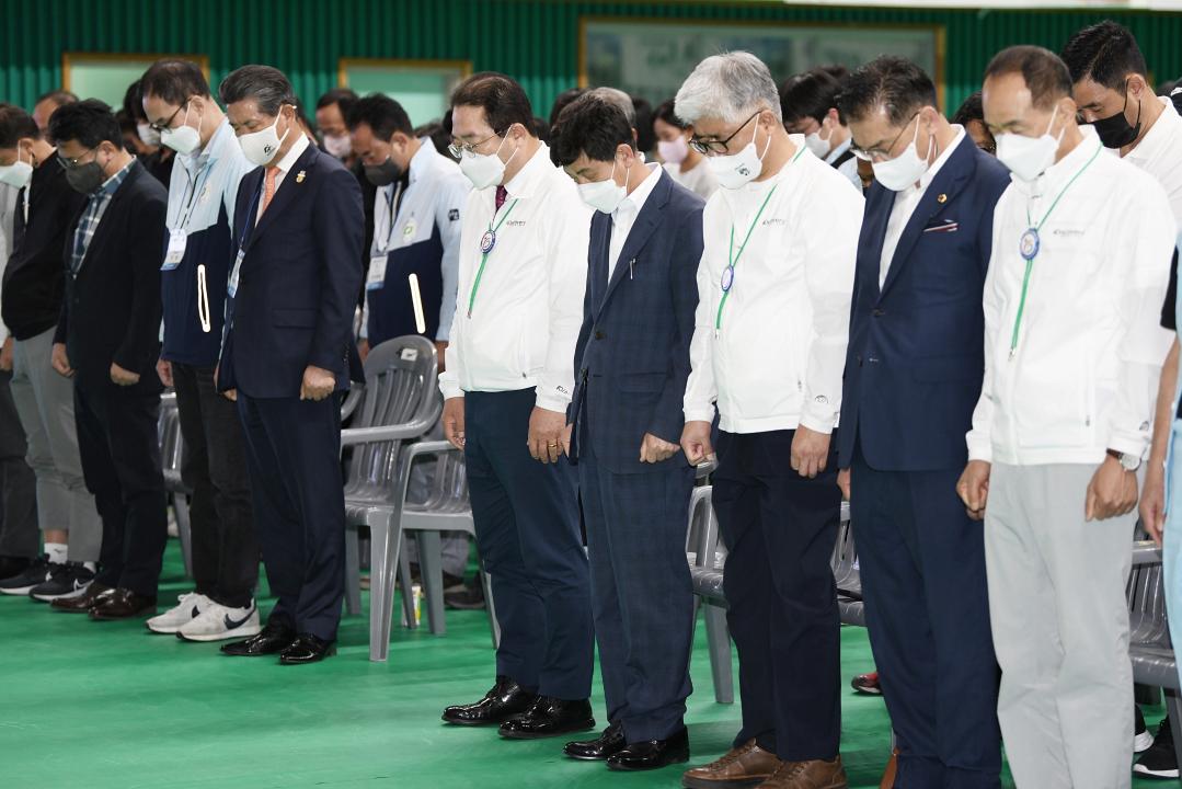 제61회 충북도민체육대회 폐회식