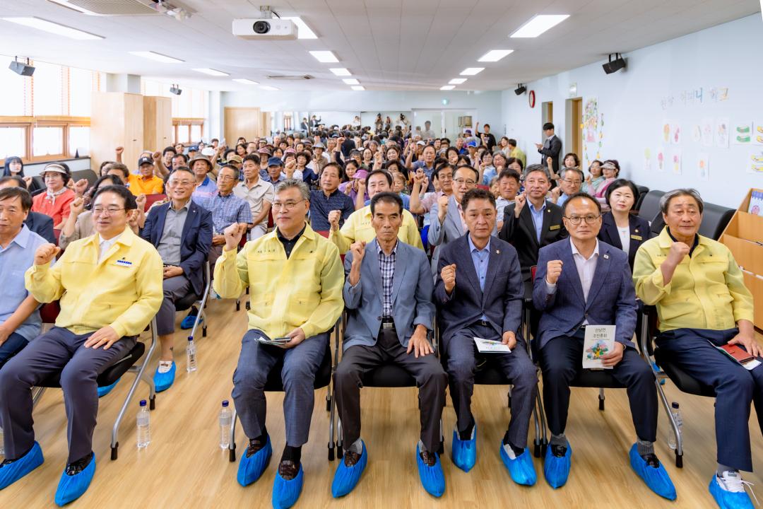 2026.8.18- 안남면 주민자치회 주민총회(안남면 다목적회관)