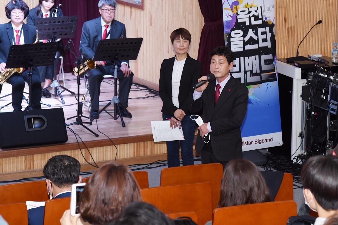 올스타 빅밴드 창단공연