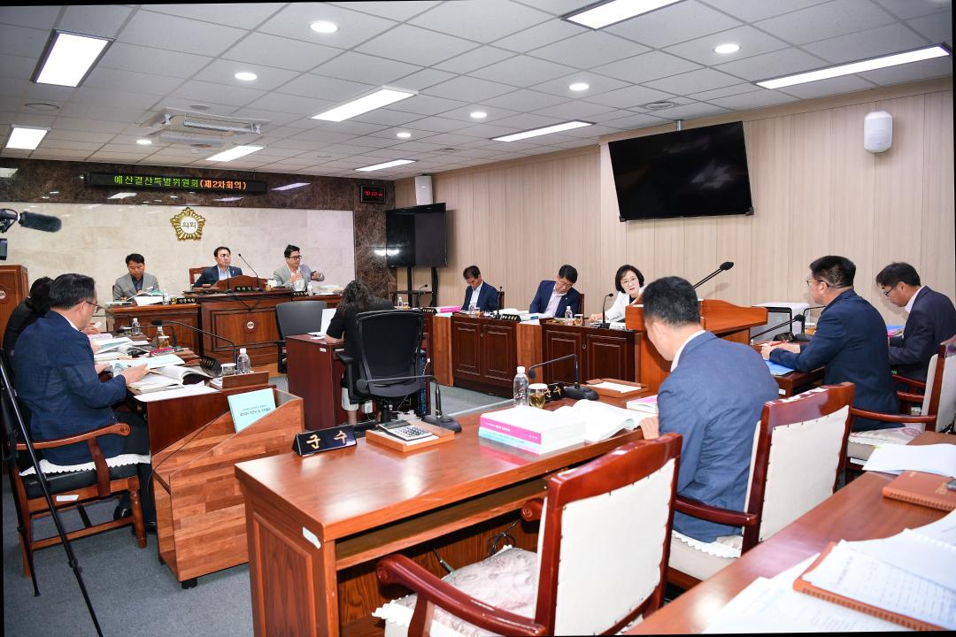 제315회 옥천군의회 제1차 정례회 예산결산특별위원회 제2차회의