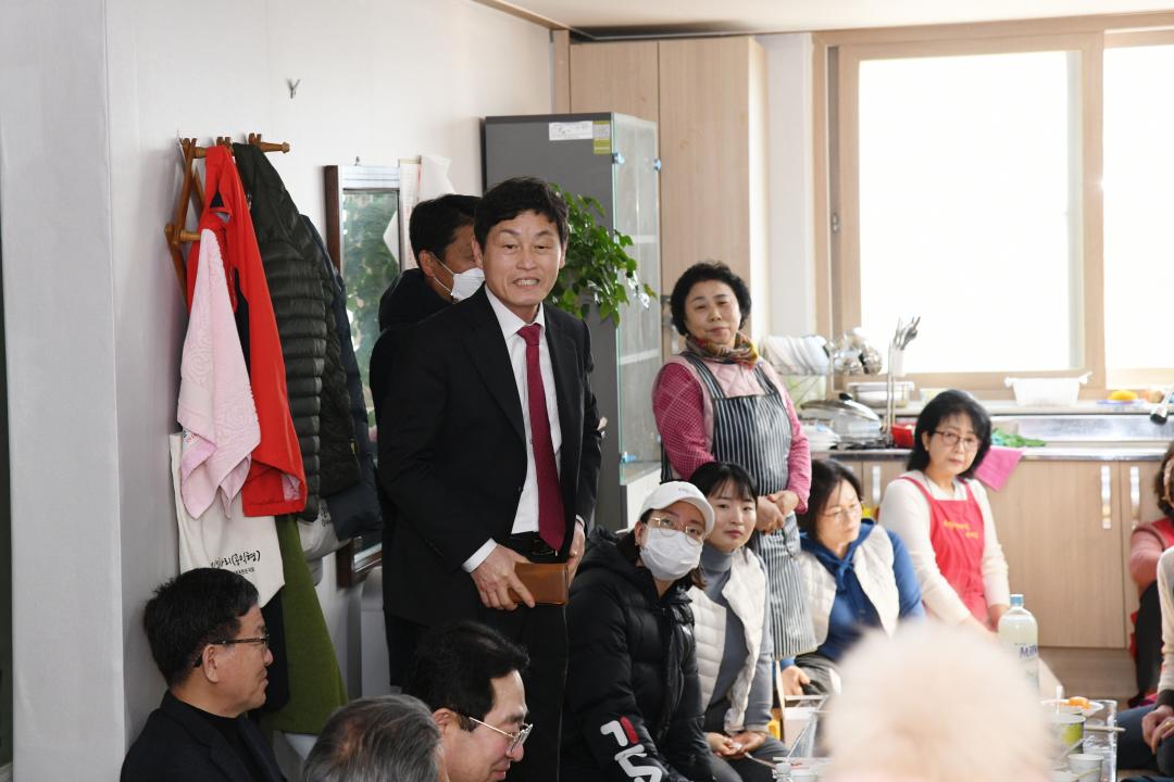 옥천읍 죽향2리 마을총회