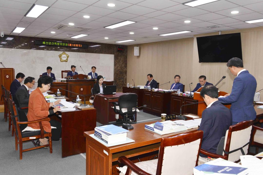 제269회 옥천군의회 제1차정례회 예산결산특별위원회1차회의（예비비,결산）