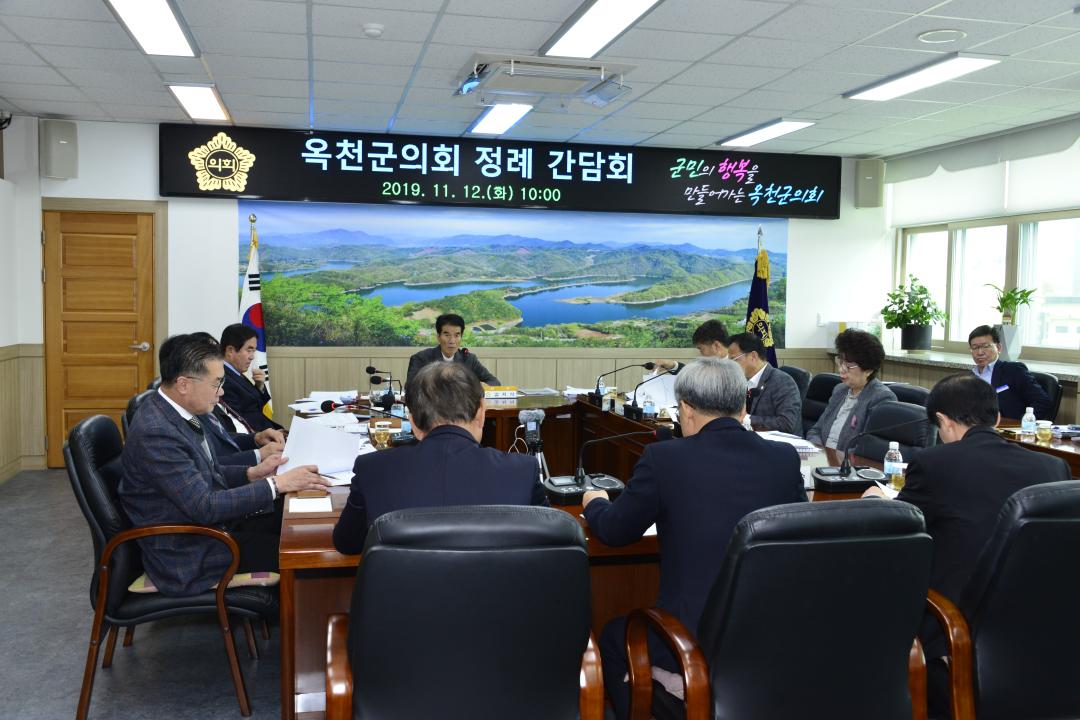 의원정례간담회-도시교통과,보건행정과,체육시설사업소