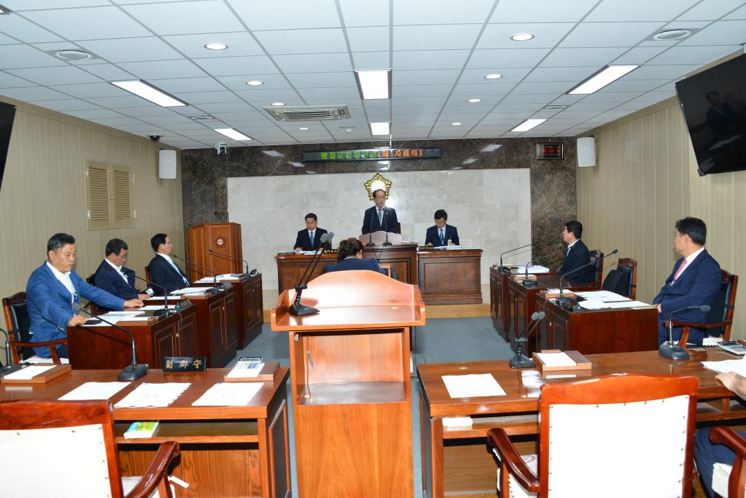 제244회 옥천군의회 제1차정례회