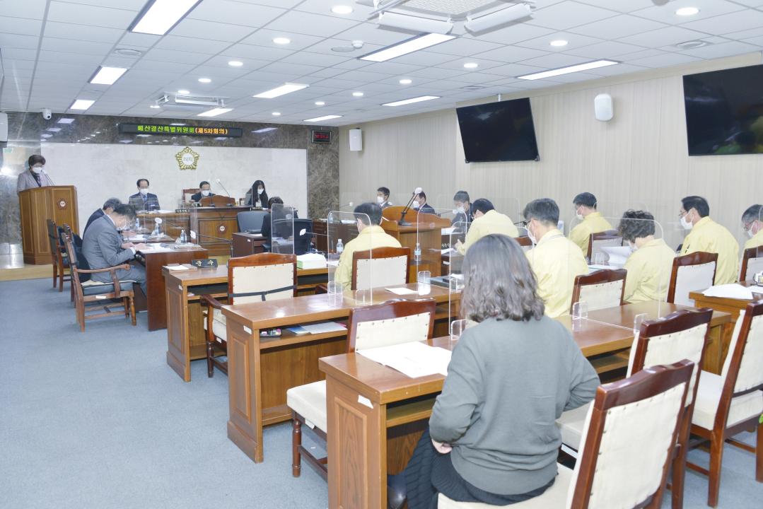 제285회 옥천군의회 제2차정례회 예산결산특별위원회 제5차회의