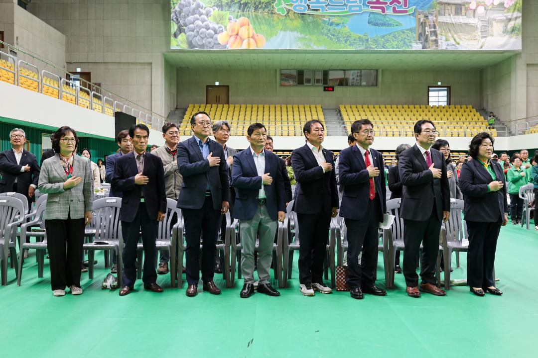 제15회 새마을의 날 기념행사