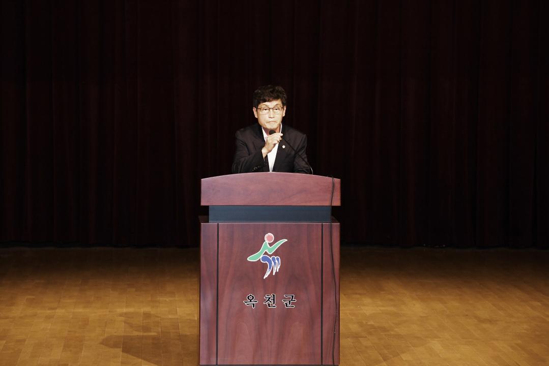 충북도민체전 자원봉사자 발대식 및 교육