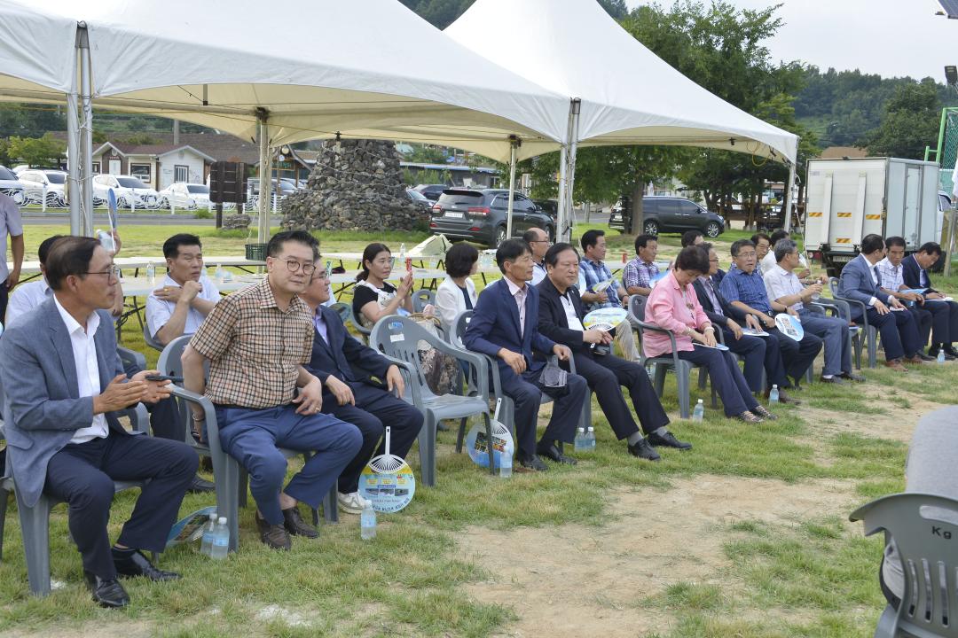 옥천군 4H인 화합 한마음 대회 개영식