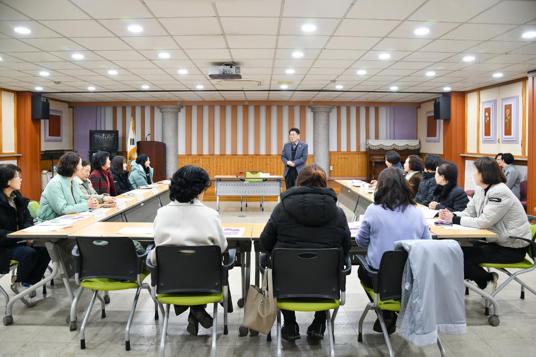 여성단체협의회 2월 월례회의