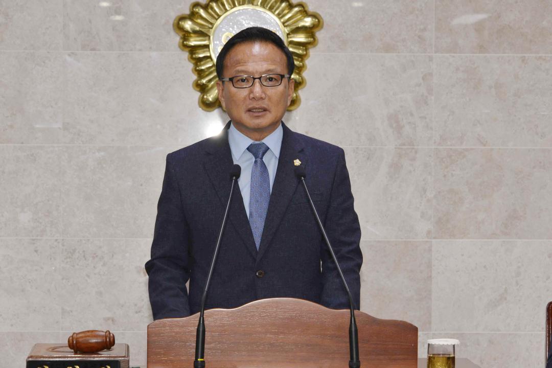 제269회 옥천군의회 제1차정례회 행정운영위원회 1차회의