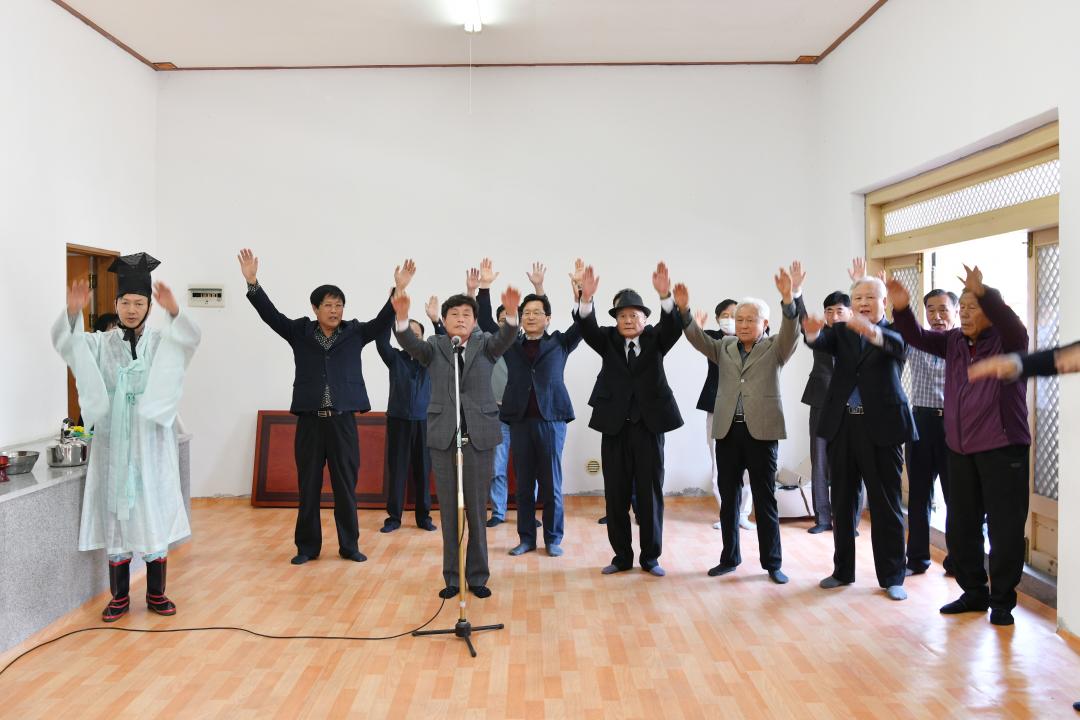 군서면 충민사 추념행사