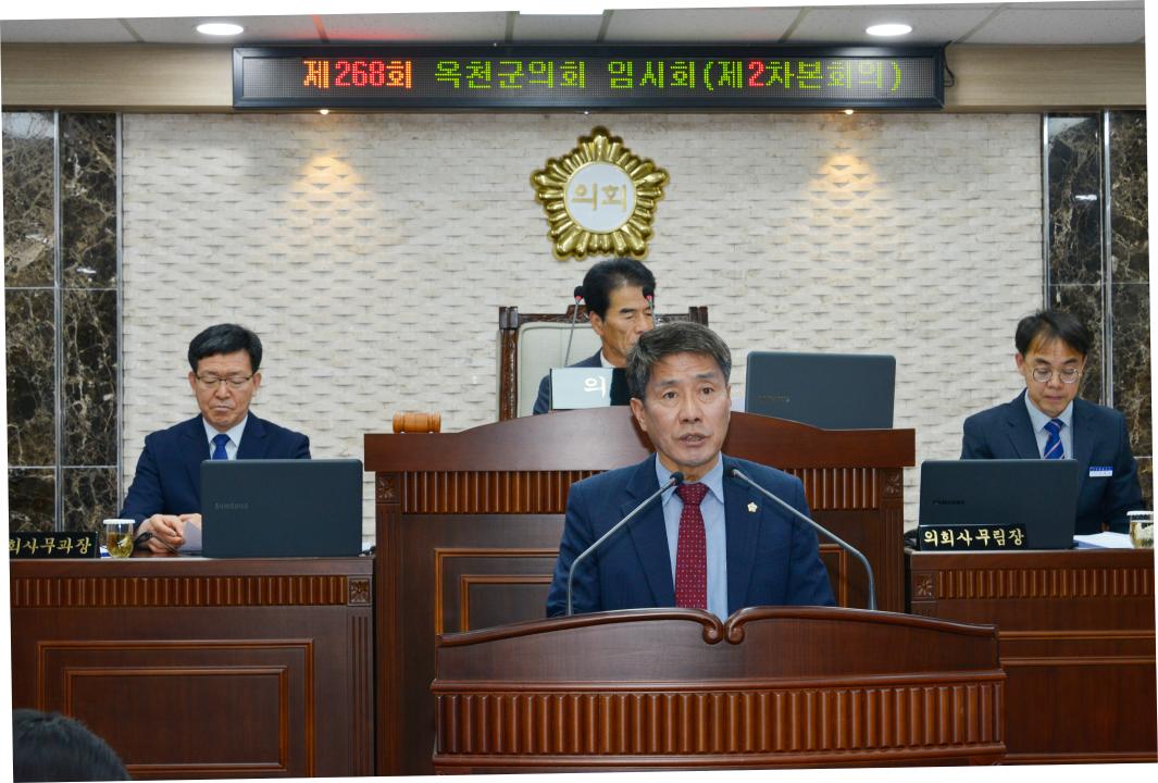 제268회 임시회 본회의 제2차회의-부의안건,결의안