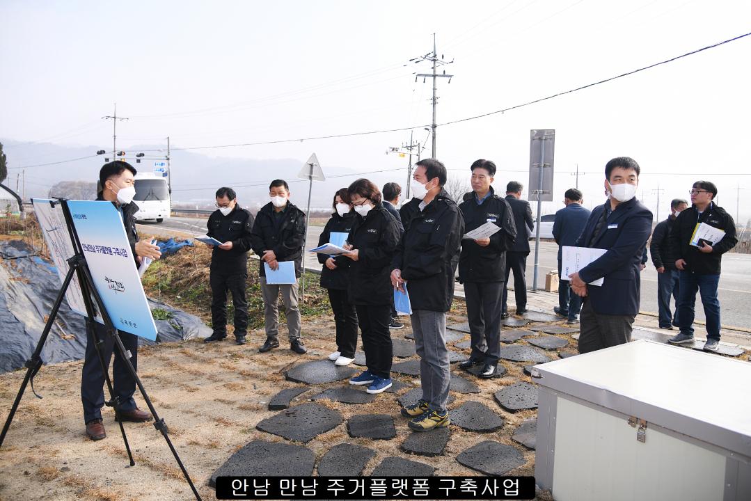 공유재산관리계획 심의대상 현지 확인