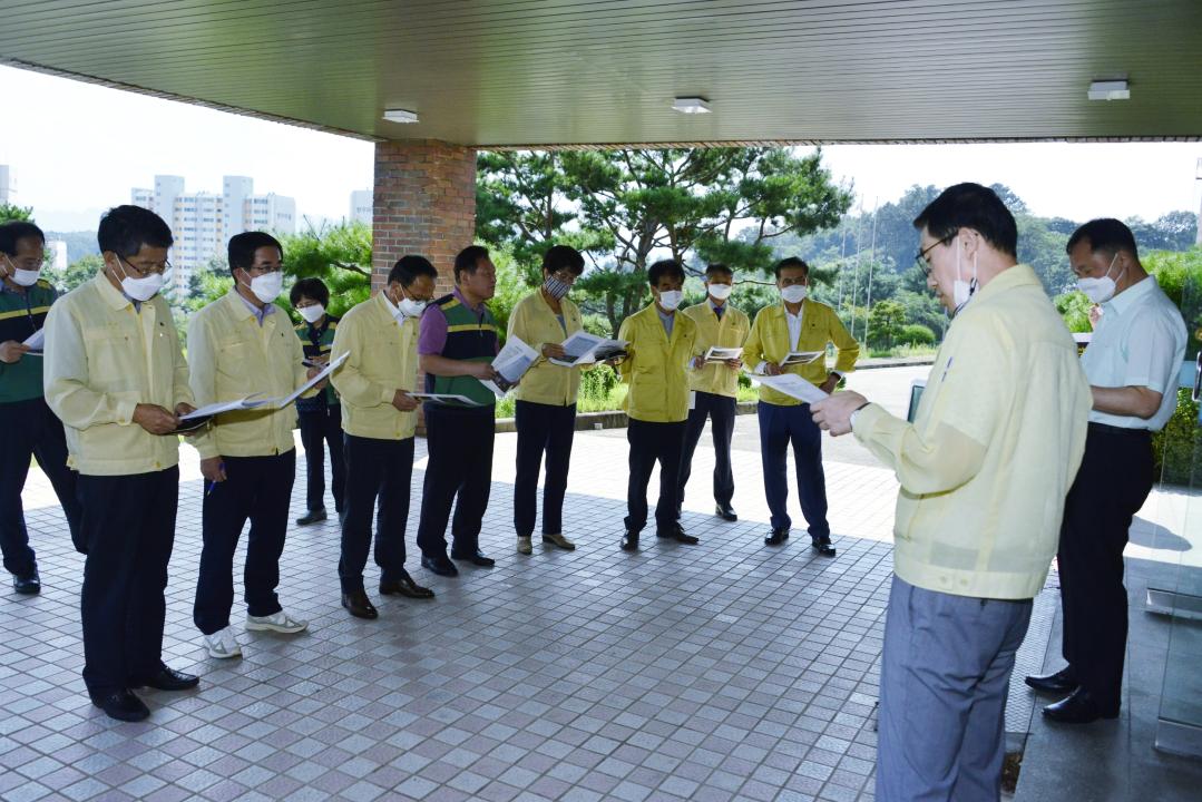 제282회 옥천군의회 임시회 2020년도 제2차 수시분  공유재산관리계획 관련 현지확인