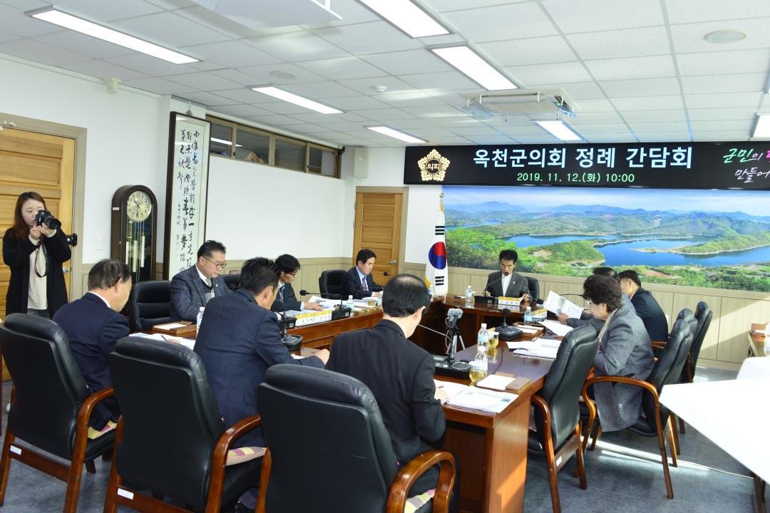 의원정례간담회-환경과, 자치행정과