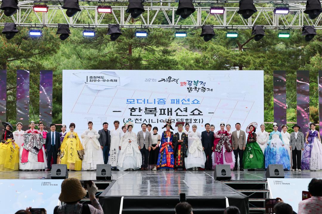 모더니즘 패션쇼(상계체육공원 주무대)