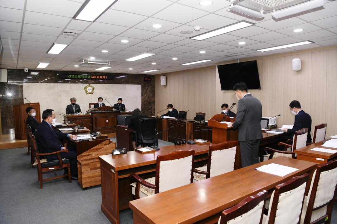 제305회 옥천군의회 임시회 산업경제위원회 제1차회의