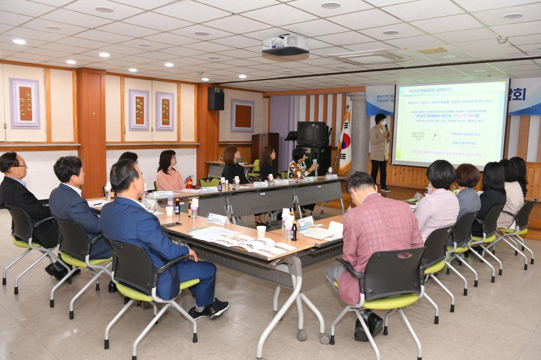충북지역 여성일자리 지원체계 기능강화를 위한 국회의원 초청 간담회