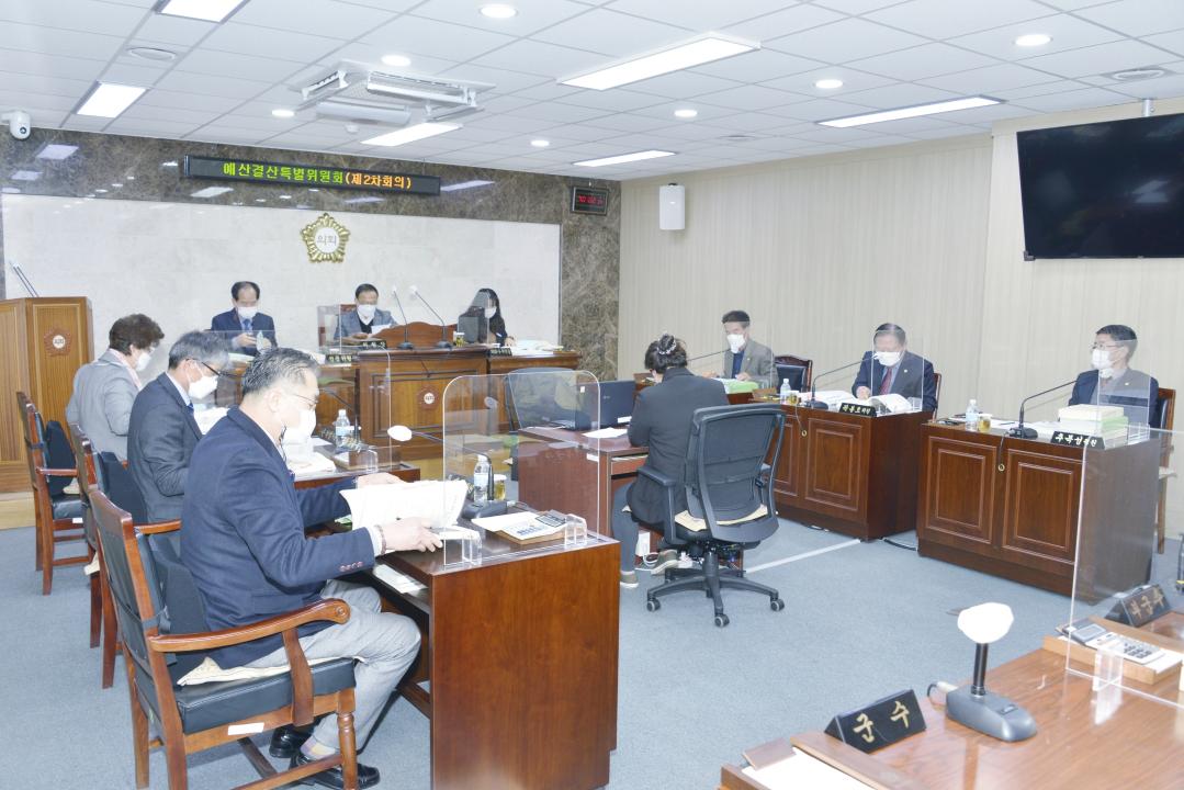 제285회 옥천군의회 제2차정례회 예산결산특별위원회 제2차회의