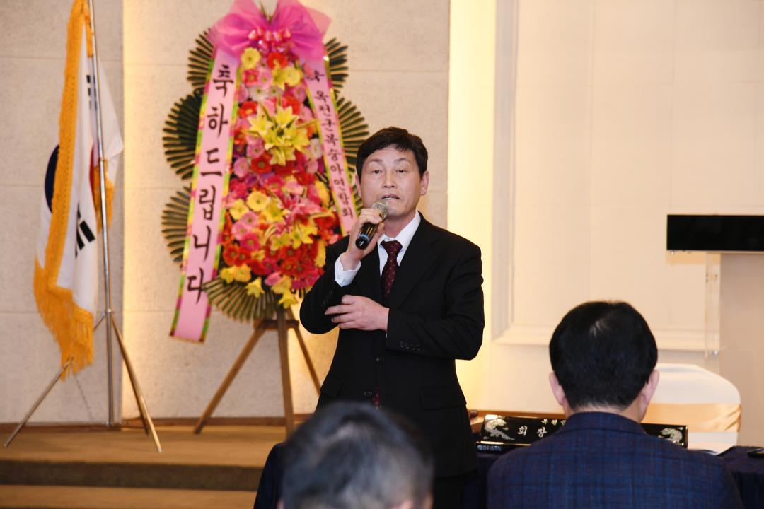 복숭아연합회 대의원 총회