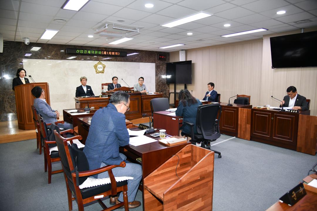 제315회 옥천군의회 제1차 정례회 산업경제위원회 제1차회의
