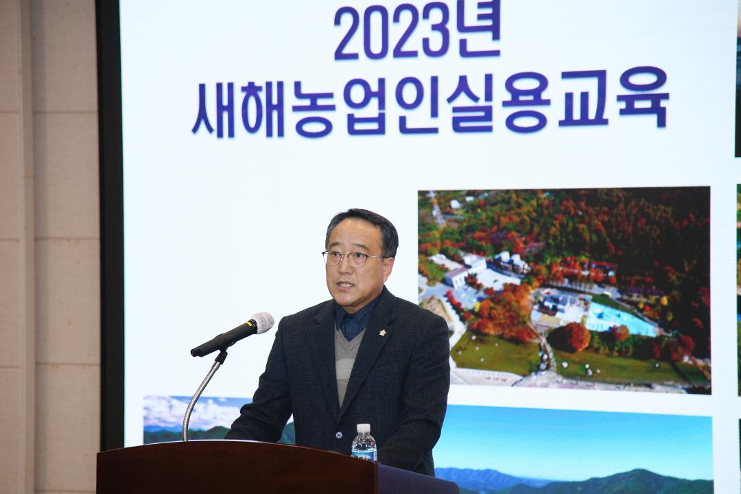 새해농업인실용교육（고추, 고품질 벼）