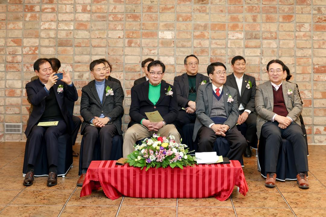 한국외식업중앙회 옥천군지부 정기총회