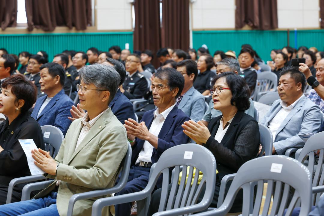 2025년 옥천군 자율방범연합대 가족 한마음대회