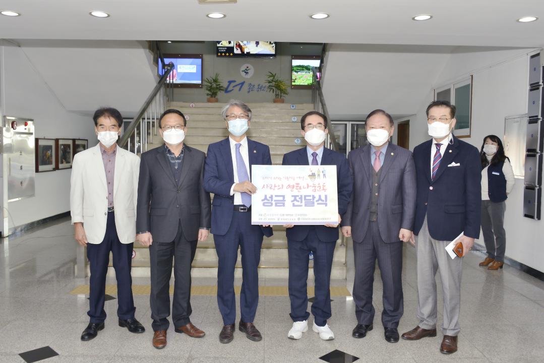 옥천군의회 사랑의 연탄나눔운동 모금행사