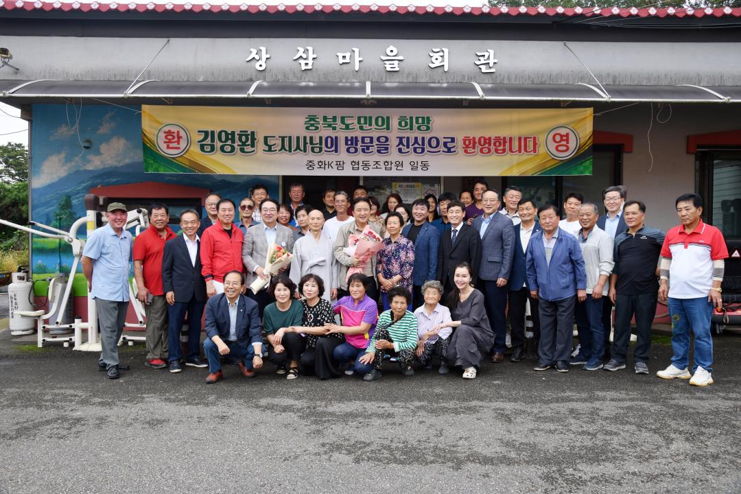 옥천읍 삼청리 폐철도부지 사업제안 현지방문（상삼마을회관 등）