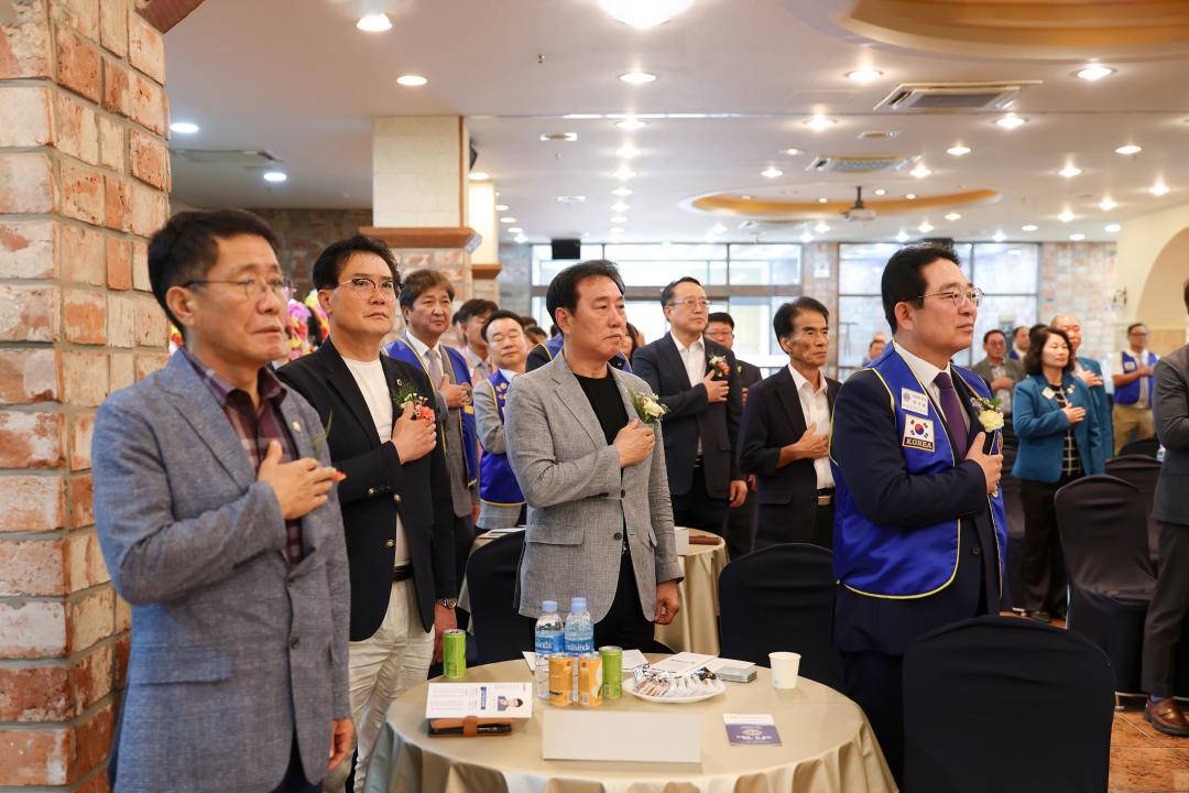 제45대-46대 뉴옥천라이온스클럽 회장 이취임식