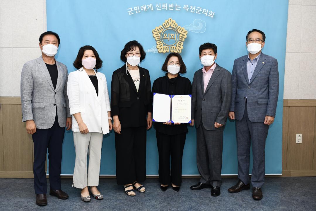 군의회 정책지원관 신규 임용장 수여식