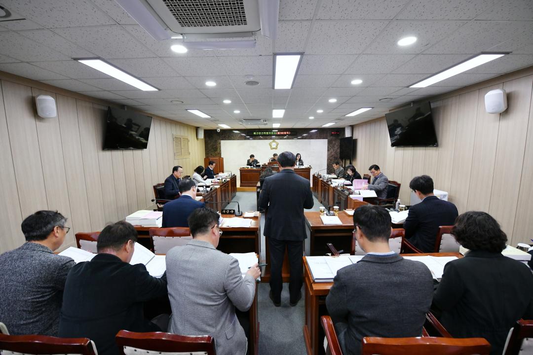 제311회 옥천군의회 제2차 정례회 예산결산특별위원회 제3차회의