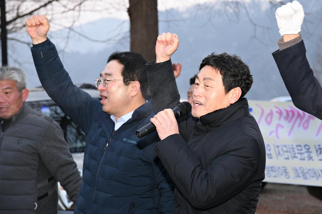 2023년 새해 해맞이 행사