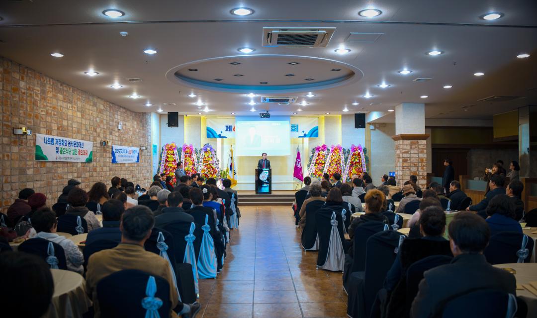 2026년도 한국외식업옥천군지부 정기총회