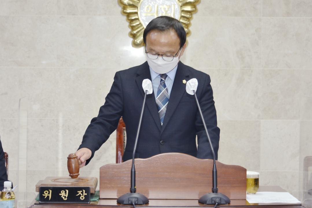 제285회 옥천군의회 제2차정례회 행정사무감사특별위원회 제3차회의