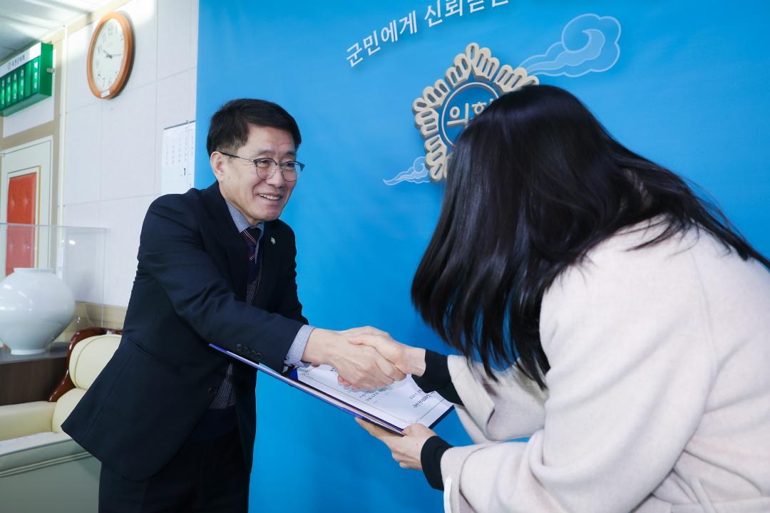 2026-1.30- 옥천 군의회 임용장 수여식