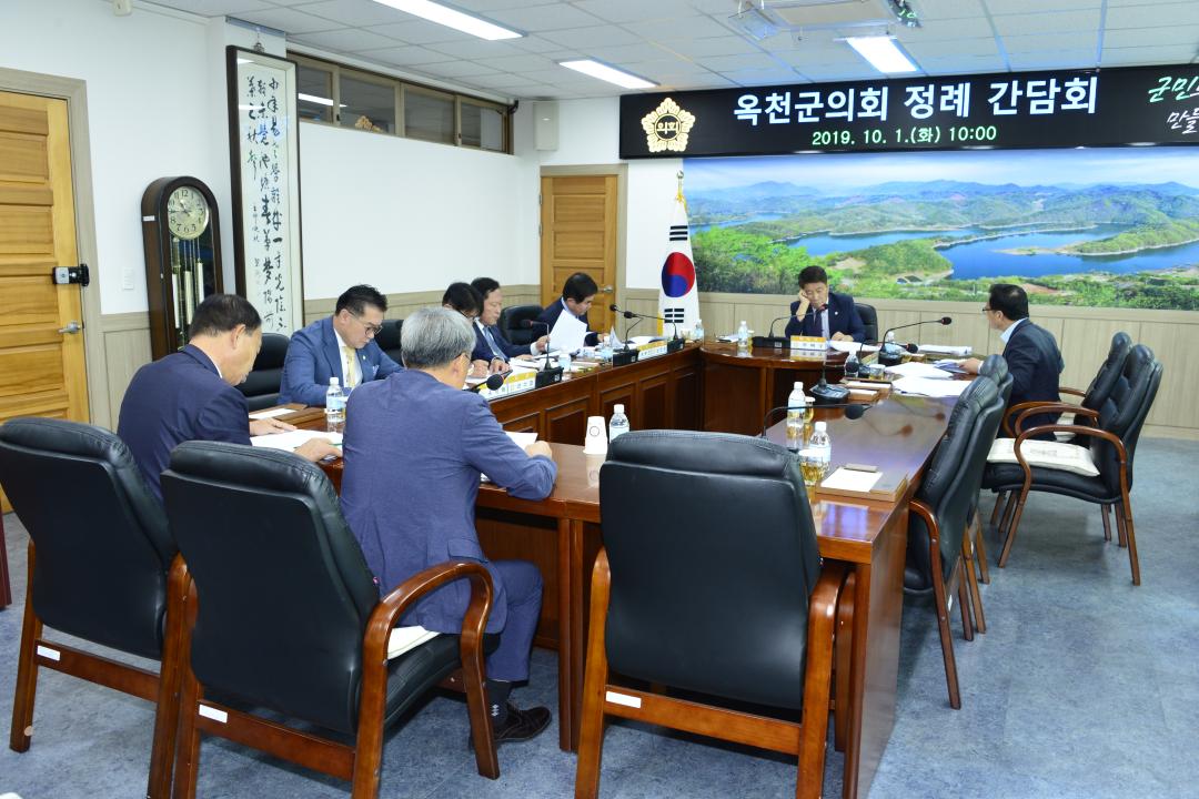 의원정례 간담회-도시교통과,친환경농축산과,농촌활력과