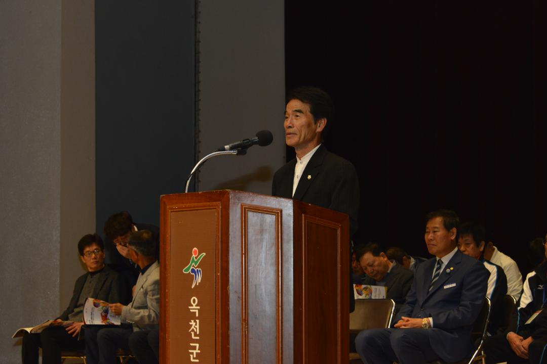 전국생활체육대축전（정구）개회식