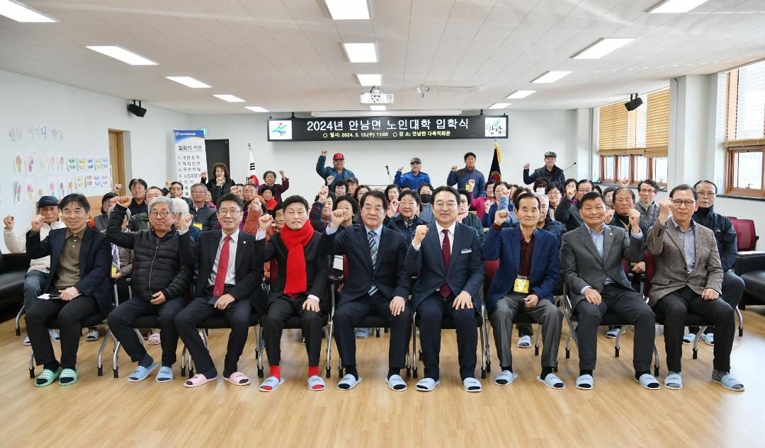 안남면 '찾아가는 노인대학' 입학식