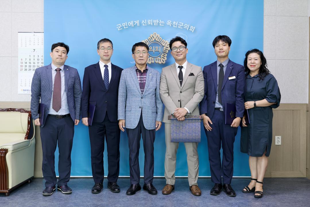 옥천군의회사무과 하반기 정기 임용장 수여식