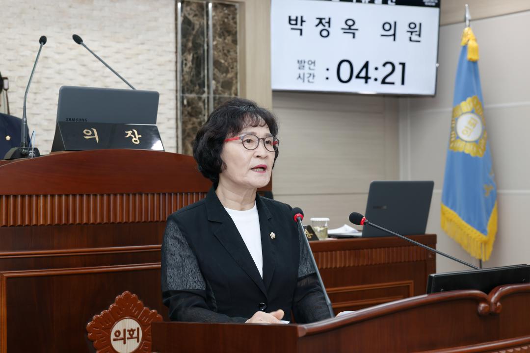 제326회 옥천군의회 임시회 본회의 제1차회의