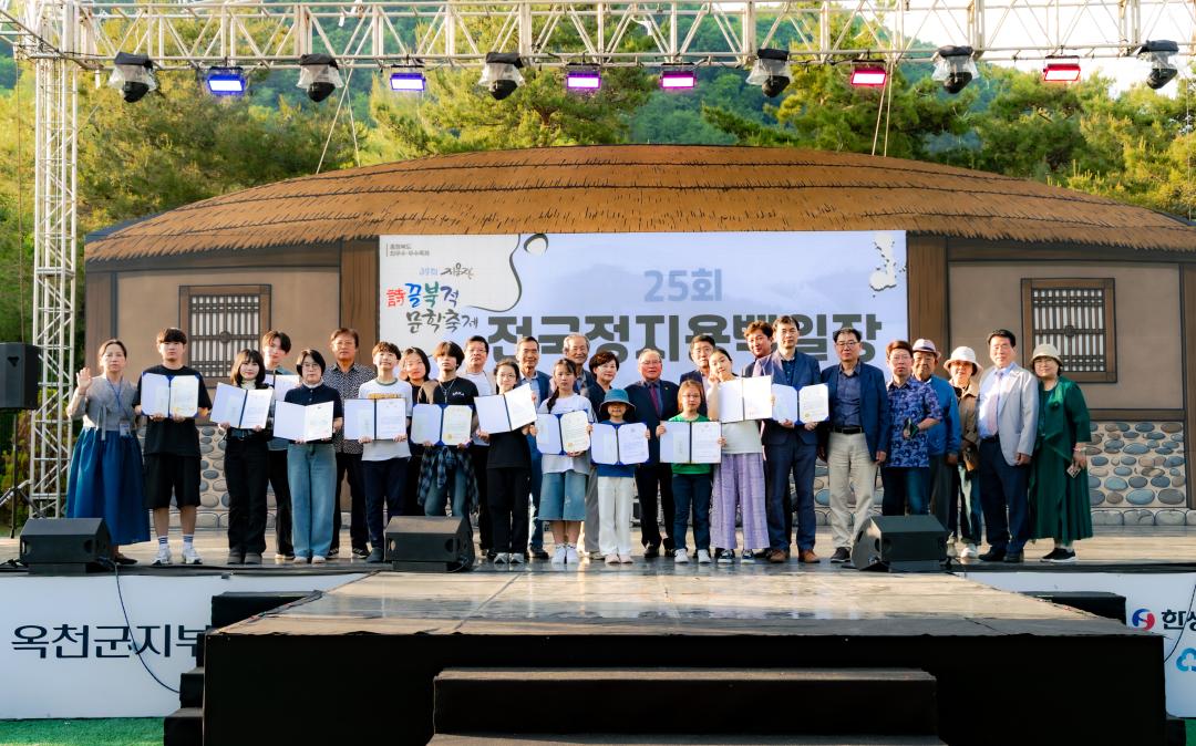 2026.5.17- (2026 지용제) 25회 전국정지용백일장 시상식