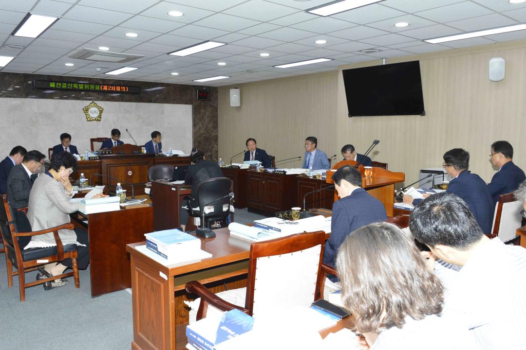 제269회 옥천군의회 제1차정례회 예산결산특별위원회2차회의（예비비,결산）